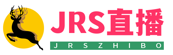 JRS直播